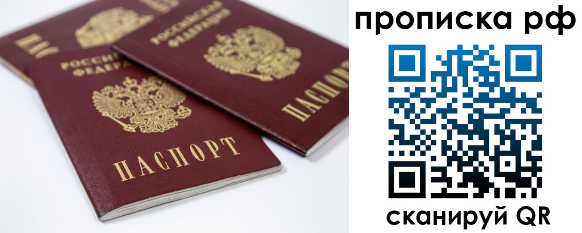 временная регистрация 2025 в Питкяранте