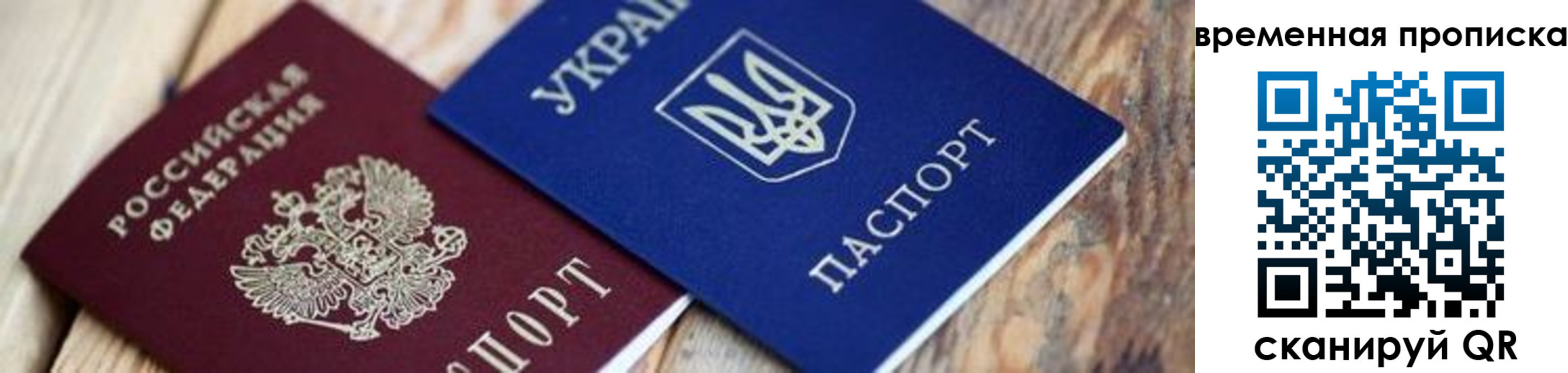 прописка поиск в Питкяранте