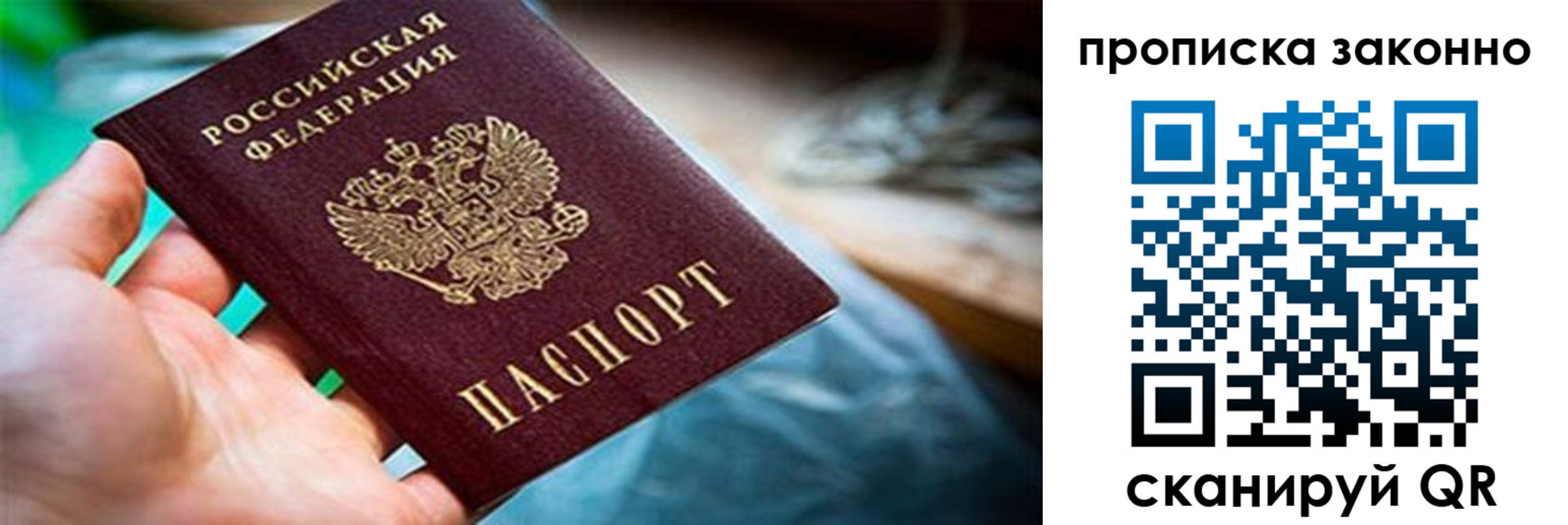 прописка иностранных граждан в Питкяранте