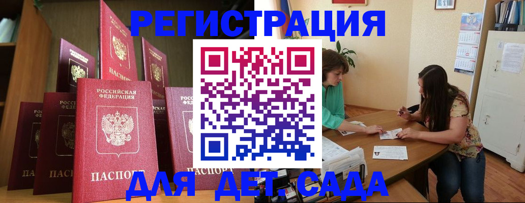 прописка поиск в Питкяранте