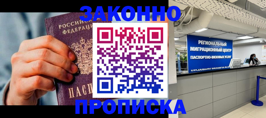 временная регистрация поиск в Питкяранте