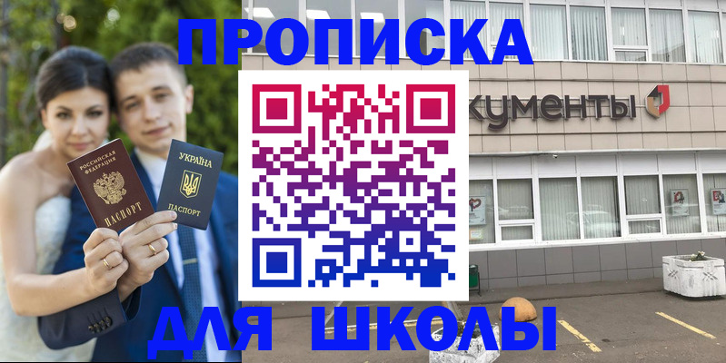 временная регистрация госуслуги в Питкяранте