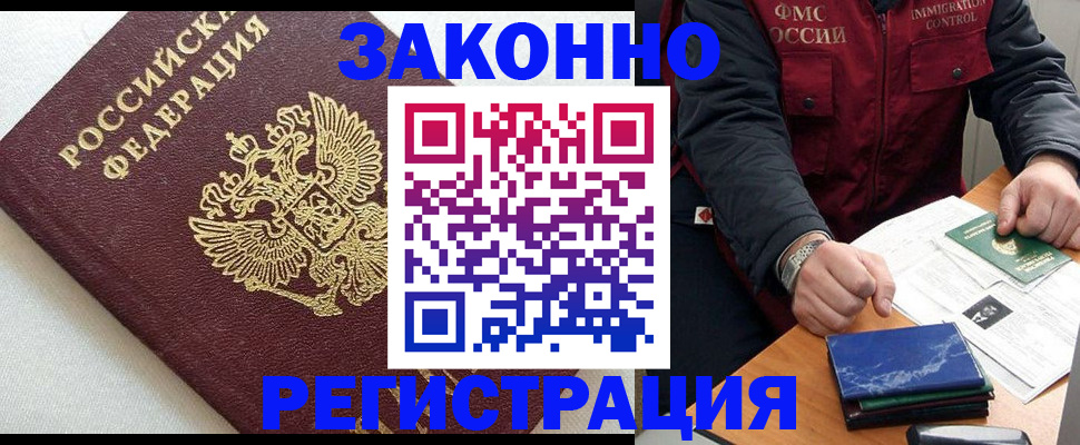 найти адрес прописки в Питкяранте